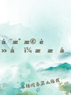 全民機車化，我提前買重卡